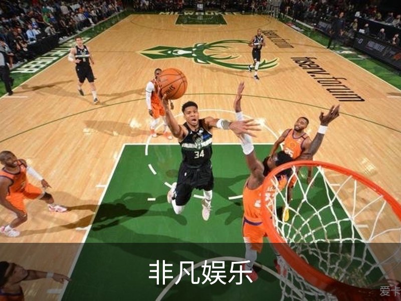 非凡娱乐概况